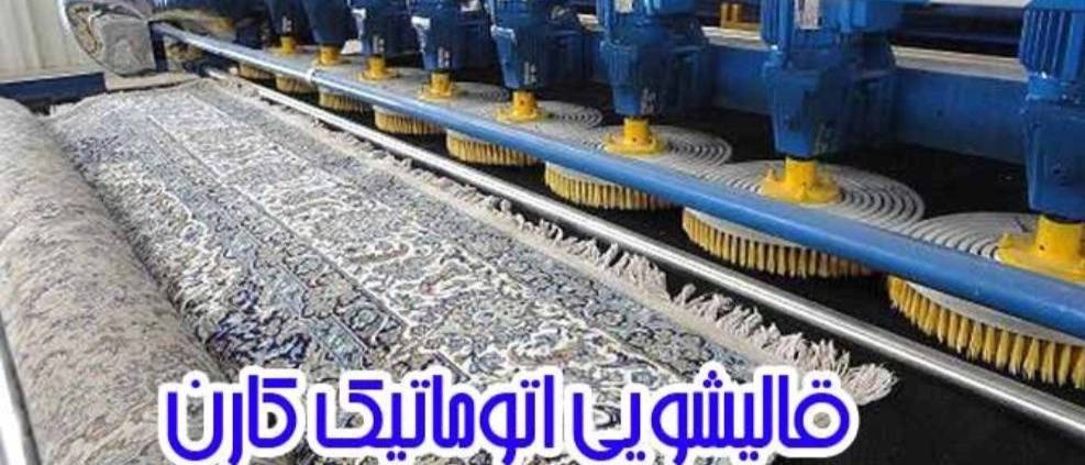 www.ghalishoeikaren.ir